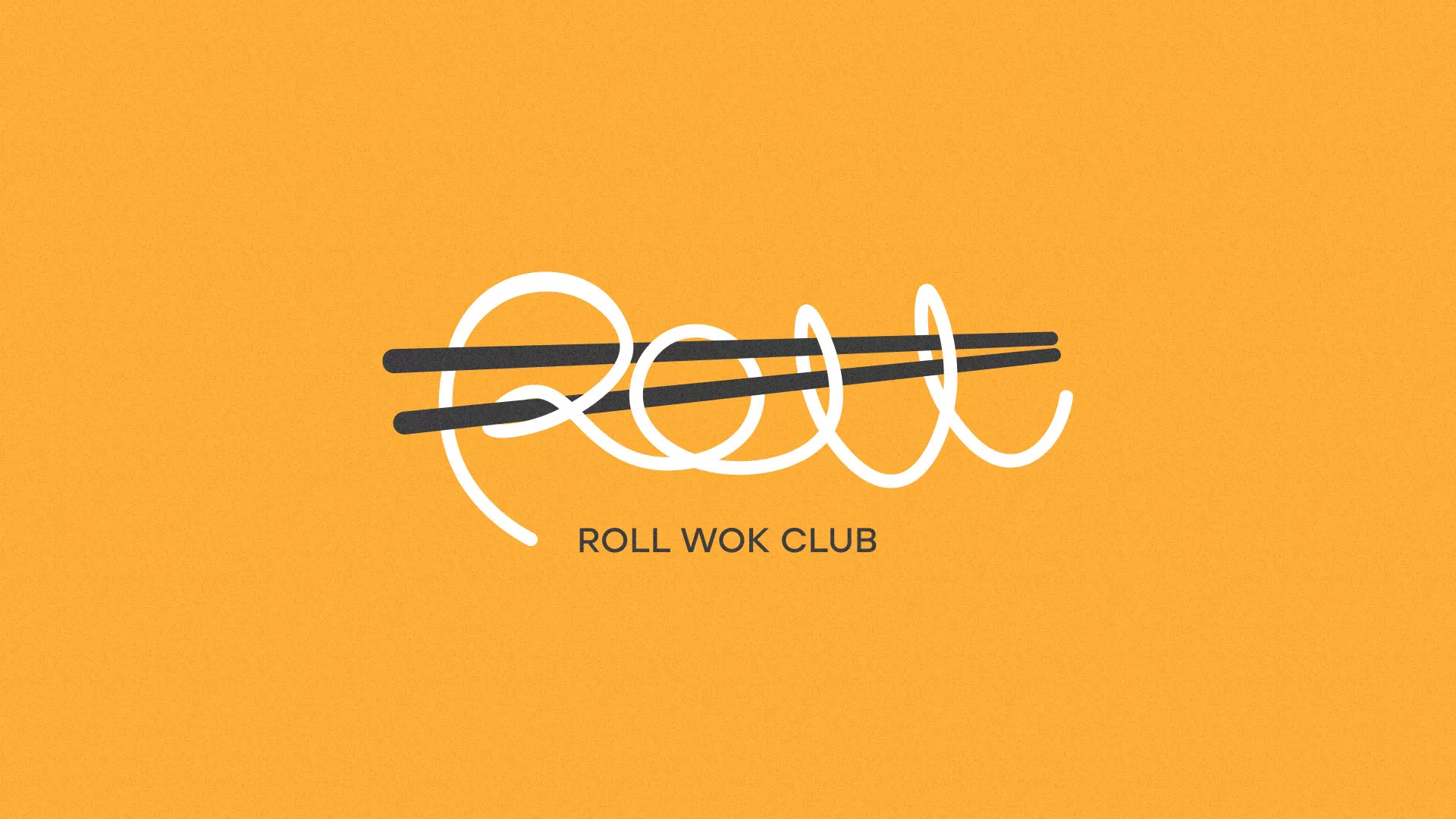 Создание дизайна упаковки суши-бара «Roll Wok Club» в Таганроге